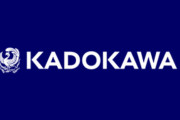 【速報】KADOKAWAさん、また逝くwwwwwwwwwwwww