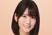 【 乃木坂46・増田三莉音 】　体調不良のため活動休止を発表　「当面の間は乃木坂46としての活動を休止し、体調の回復を優先させていただく事となりました」