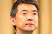 橋下徹、夏休みの宿題を「日本の教育システムの最大の欠陥の象徴」と主張　海外との違いを力説