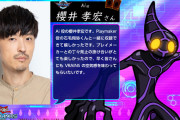 【遊戯王】炎上してる櫻井さんって遊戯王で何か演じてた？
