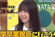 【7月5日の人気記事10選】 渡辺莉奈さん、あまりの可愛いさにナンパされていた事… ほか【乃木坂・櫻坂・日向坂】
