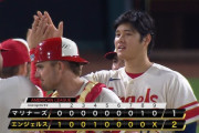 大谷翔平、7回3安打無失点＆先制打で13勝目！