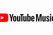 【朗報】『YouTube Music』無料ユーザーでもバックグラウンド再生に対応！？11月よりカナダから提供をスタート