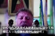 ◆日報◆イタリア　死者14,681(+766)　感染者119,827(+4,585)…気持ち減る