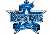 DeNAって4月耐えたらAクラスいけるよな？