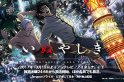 男子高校生「アニメなにが好きなの？」 ⇒ 女子高生の回答があまりにもヤバすぎるｗｗｗｗｗ