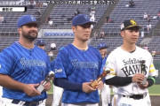 DeNA育成・庄司陽斗がファーム選手権のMVP　2本塁打のフォードが優秀選手に選出！