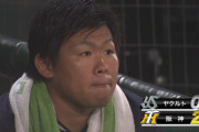 【ヤクルト】田口に勝ちをあげてくれ…