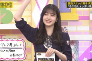 【乃木坂46】久保史緒里推薦 実況『最強スナックしょっぱい味編』セレブなお姉さんっぽい ポテトスナックトリュフ味【乃木坂工事中】