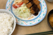 大学の４５０円の学食ｗｗｗ（※画像あり）