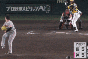 阪神６ー５巨人　７回裏　坂本誠志郎　犠牲フライ