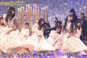 【乃木坂46】遠藤さくら、いくらなんでも焼きすぎじゃね…