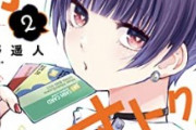 【悲報】アニメアイコン女「但しイケメンに限るとかさぁ…モテないのはお前のその性格が原因では？」