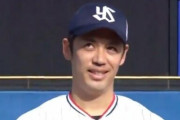 【悲報】ヤクルトファン、酷すぎる