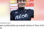 トランス男が女部門で優勝　自転車レース（画像あり）