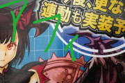 【パズドラ】クロマギセレス、黒メダル5枚でみんなは交換する？