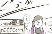 【漫画】子連れで買い物中のママが遭遇した“スカッとした話”　ズバッとモノ言う若者の度胸に拍手を送りたくなる