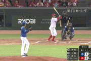【広島対中日19回戦】広島・小園、中日・仲地から第５号ソロホームラン！２点差に迫る！！！！！！！！！！！！