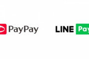 ZHD×LINE､LINEペイをPayPayに統合へ