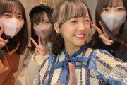 【STU48】#瀧野由美子 #今村美月 #石田みなみ #沖侑果、香川へ『フクフェス』の応援に行く?