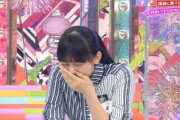 【欅坂46】菅井友香がツボすぎる山﨑天ちゃんwwww