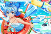 【東方】日焼けしたチルノは水着で登場か