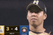 【悲報】日ハム守護神・杉浦、1イニング2被弾…
