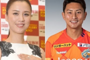 元宝塚女優・遼河はるひさん（43）、J2長崎GK鈴木彩貴（32）と結婚！11歳差の年の差婚！鈴木「彼女を全力で守る」（関連まとめ）