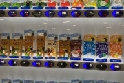 【画像あり】韓国人「日本全国の『牛乳自販機』がマジで凄過ぎる‥（ﾌﾞﾙﾌﾞﾙ」→「日本に行ったらそこに行って飲まないと」　韓国の反応
