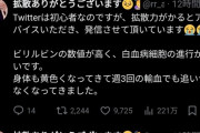 【感動】白血病で「余命1ヶ月」の少年、拡散され仮面ライダー俳優が続々集結！これがネットの良さよなｗｗｗｗ