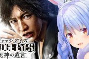 【朗報】ホロライブ・ぺこら、セガ案件をゲットｗｗｗｗｗ