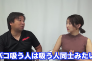 里崎「ロッテの選手は普通に煙草吸ってる奴おるで～」