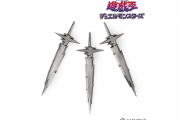 『遊戯王』の有名カード「光の護封剣」がペーパーナイフになって登場！！ しかも無駄に3本セット