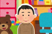 『30代で実家暮らし、炊事洗濯掃除全て母親任せのこどおじって、どう思う？』 → 「地雷」「そんなおじさんやめとけ」などの声が相次ぐ…