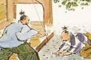 秀吉「草履，温めときました！」信長「ほぉ・・・見上げたやつじゃ」光秀「！」