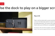【悲報】任天堂、Switch2ドック接続時のVRRサポートをHPからしれっと削除