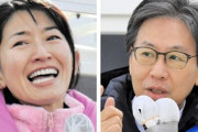 【速報】自民・森下千里 当選確実…中革連・安住淳を見事に打ち破るｗｗｗｗｗ