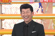 【朗報】DeNA三浦大輔監督、誕生日【12月25日】