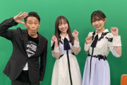 【SKE48】青木莉樺さん、痩せなきゃいけない理由かあるらしい…