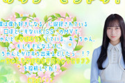 【乃木坂46】おいwww 絢音ちゃん、なんだこの変態企画はwwwwww