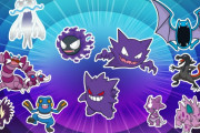 【ポケモン情報局】どく・ゴーストタイプのポケモンが1系統しかいないって知ってた？　みんなが気になっているポケモンのタイプを教えてくれ！