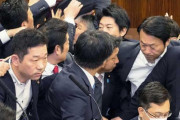 【大爆笑】　立憲民主党さん　「外国人の永住許可の取り消しに反対」