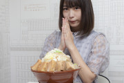現役東大女子がメガ盛り「二郎インスパイア系」ラーメンにはじめて挑む