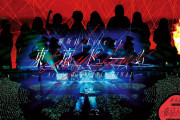欅坂46の東京ドーム円盤売上初動9.9万枚！2012年AKB(初動9.4万)、2017年乃木坂(初動6.9万)を抜き女性アイドル史上最高記録！
