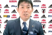 「レベルアップするために最高の相手」日本代表、FIFAランク11位のメキシコ代表との対戦に森保一監督が言及