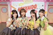 校外学習、最高の最高だった！！！【ラブライブ！虹ヶ咲】