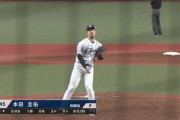 西武本田△ 10試合 12回 防0.00 1勝3H