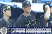 【ヤクルト対オリックス2回戦】オリックスが８－５でヤクルトに連勝！山下舜平大がリーグトップタイ６勝目＆プロ初安打！森友哉１２球団制覇弾！ヤクルトは５連敗で借金ワースト１５