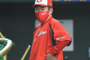 【カープ】リーグ戦再開＆1軍27選手登録！ スタメン 1(中)野間　2(二)菊池涼　3(遊)小園　4(右)鈴木誠　5(捕)坂倉　6(三)林　7(一)松山　8(左)西川　9(投)大瀬良