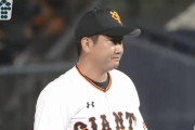 【巨人対中日22回戦】巨人・菅野にアクシデントか？2回4失点KO